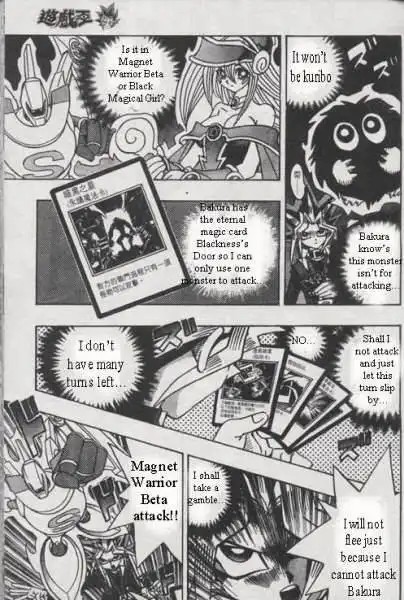 Yu-Gi-Oh! Duelist Chapter 147 6